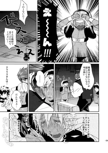 [Katou Teppei] CHEAP FICTION Fhentai - Page 41