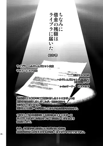 [Katou Teppei] CHEAP FICTION Fhentai - Page 42