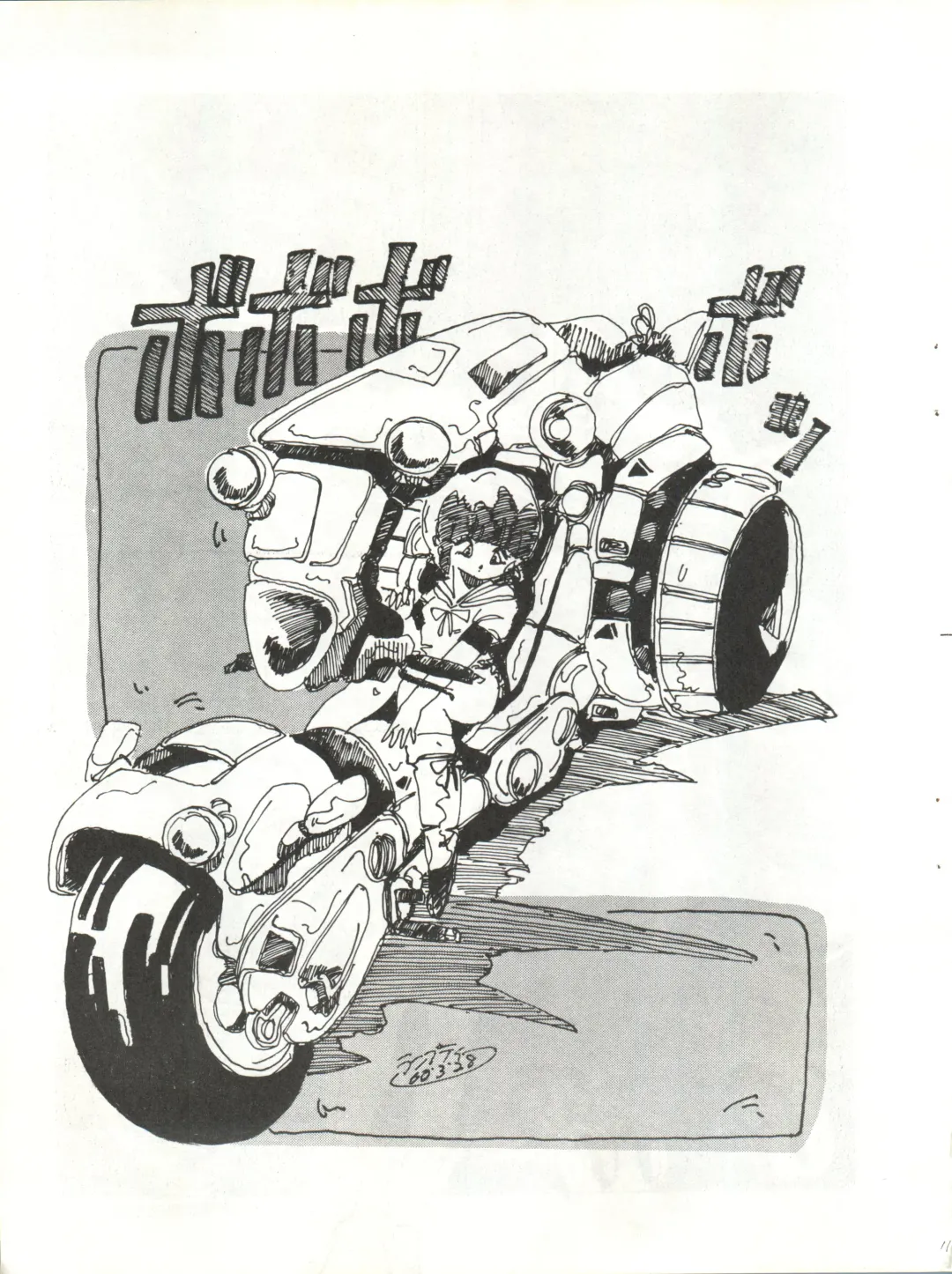 [Agk - Shimazaki Lem - Watanabe Wataru] SEXY SHOT Fhentai - Page 13