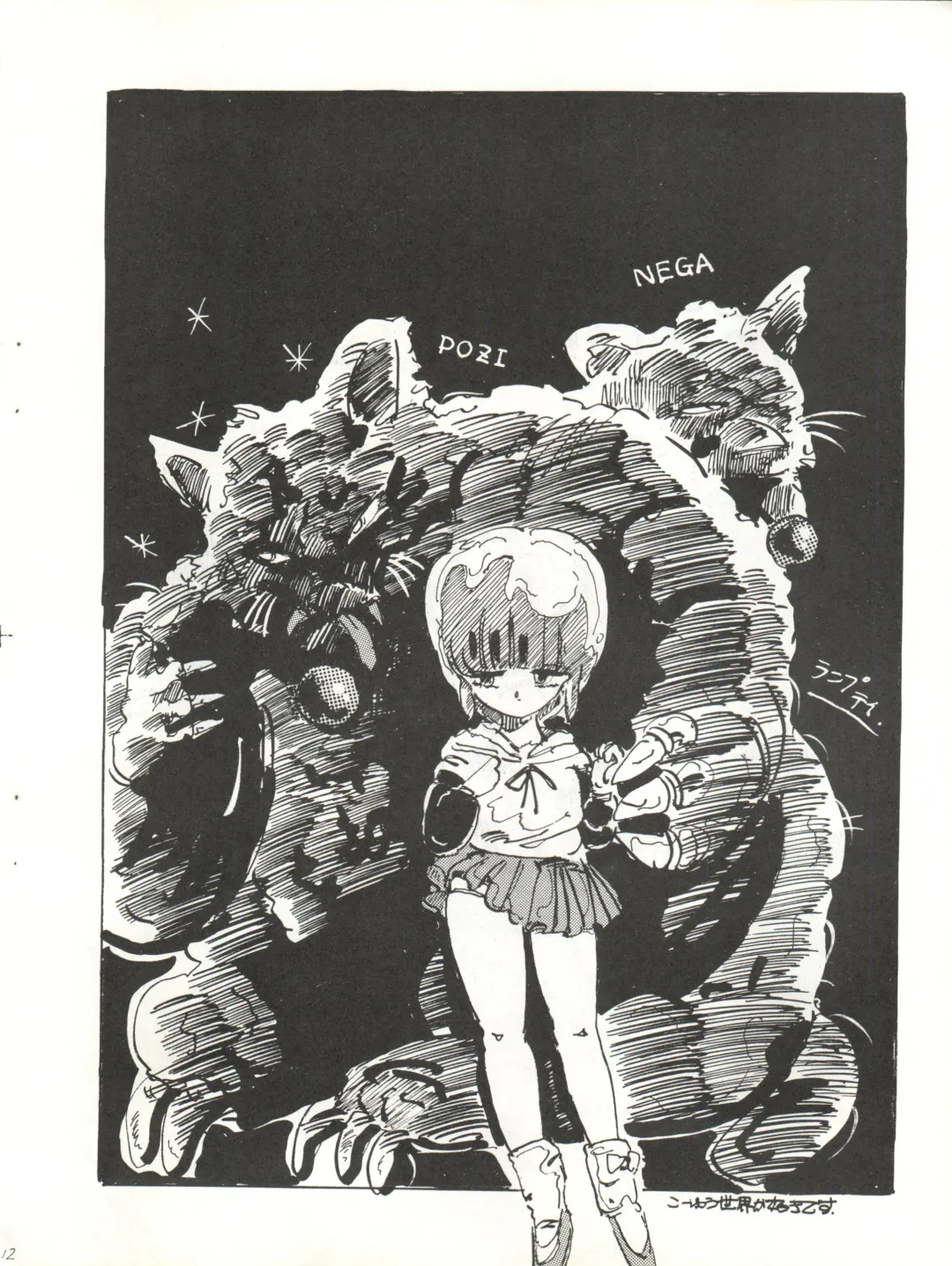 [Agk - Shimazaki Lem - Watanabe Wataru] SEXY SHOT Fhentai - Page 14