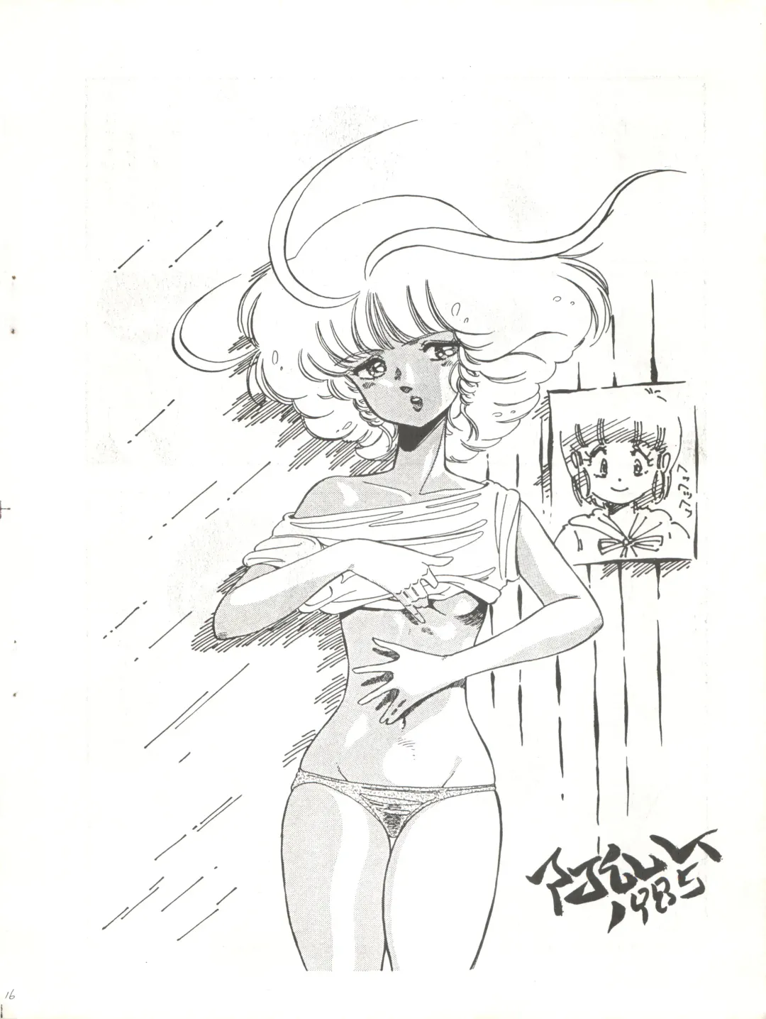 [Agk - Shimazaki Lem - Watanabe Wataru] SEXY SHOT Fhentai - Page 18