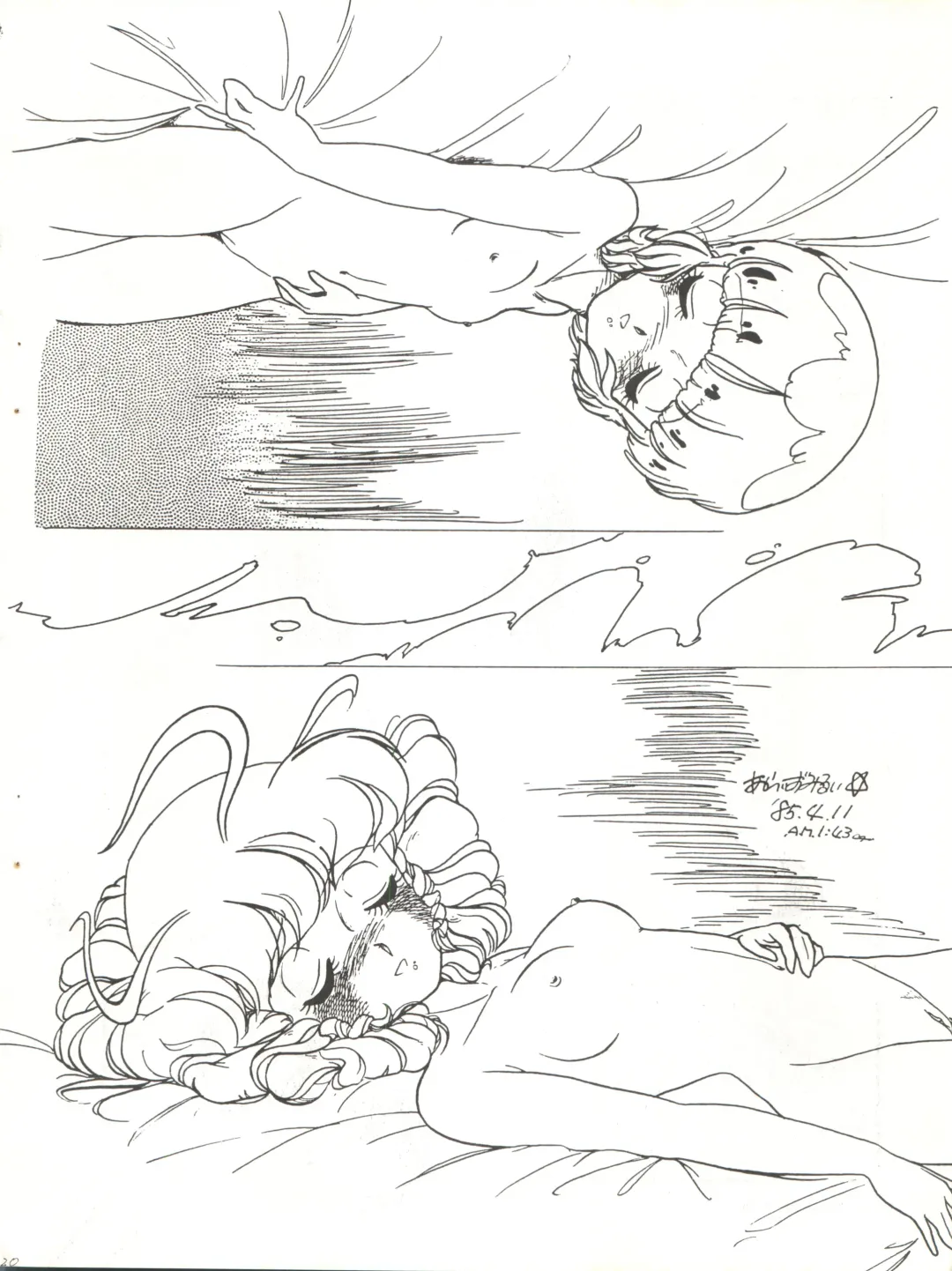 [Agk - Shimazaki Lem - Watanabe Wataru] SEXY SHOT Fhentai - Page 22