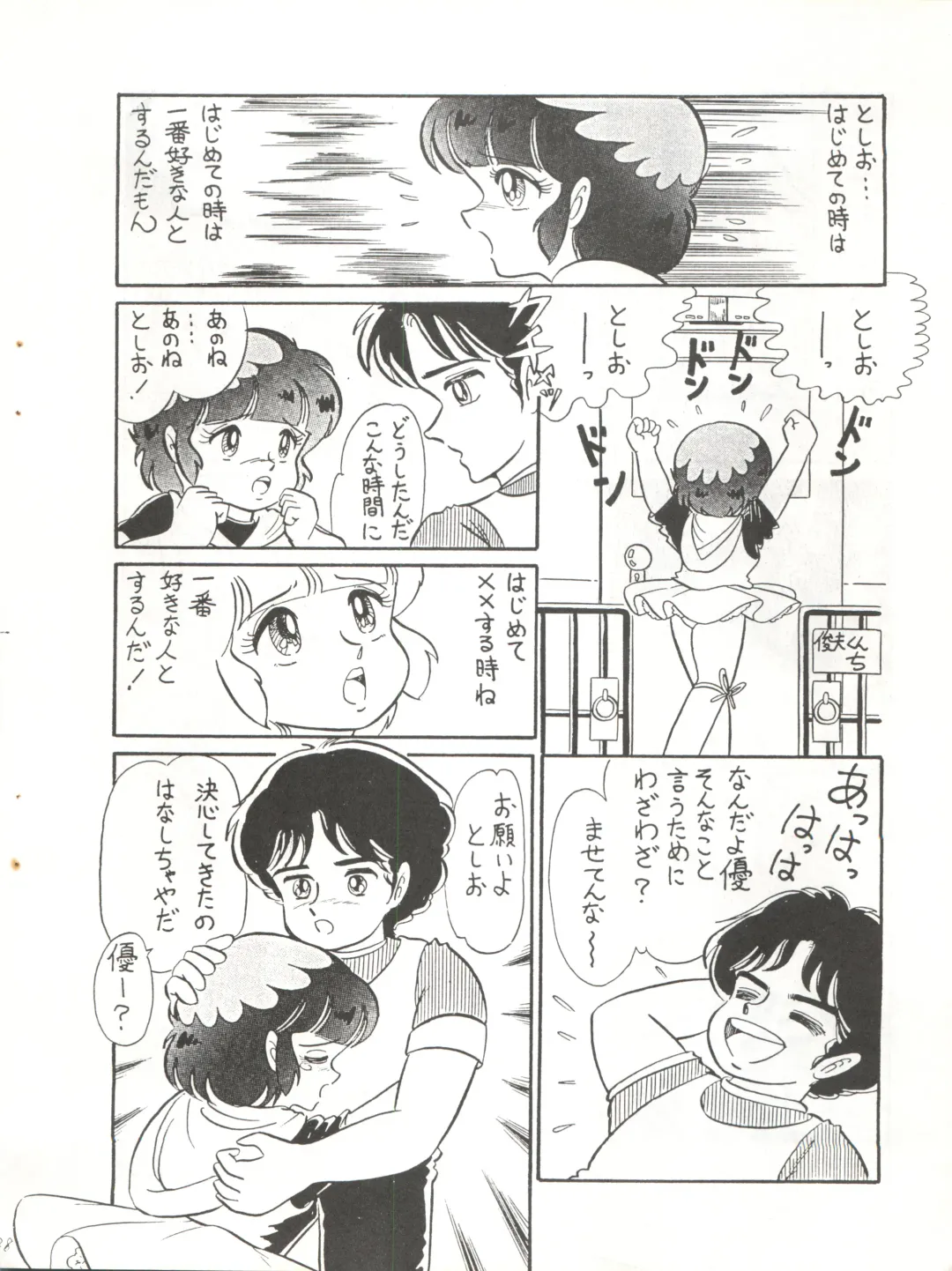 [Agk - Shimazaki Lem - Watanabe Wataru] SEXY SHOT Fhentai - Page 30