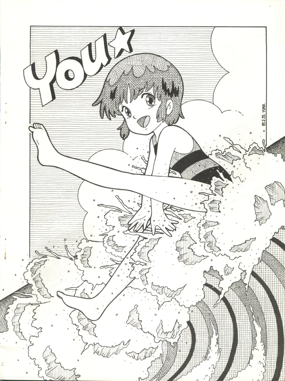 [Agk - Shimazaki Lem - Watanabe Wataru] SEXY SHOT Fhentai - Page 4