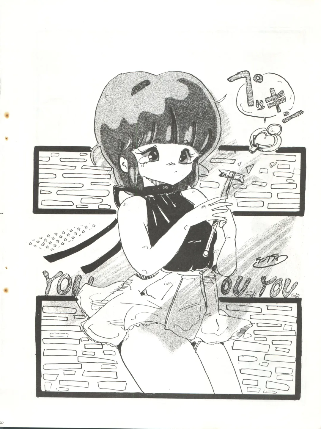 [Agk - Shimazaki Lem - Watanabe Wataru] SEXY SHOT Fhentai - Page 42