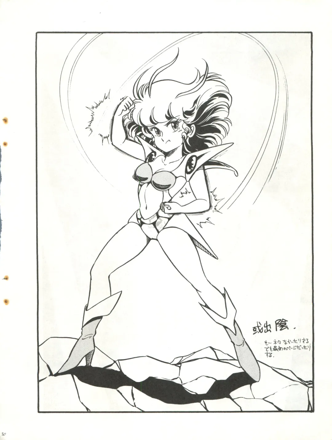 [Agk - Shimazaki Lem - Watanabe Wataru] SEXY SHOT Fhentai - Page 52