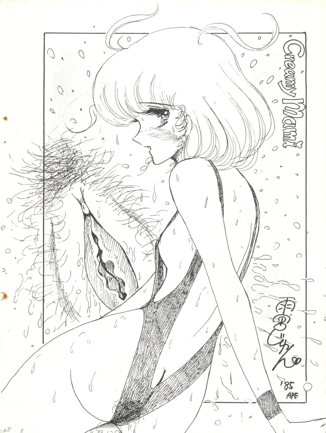 [Agk - Shimazaki Lem - Watanabe Wataru] SEXY SHOT Fhentai - Page 70