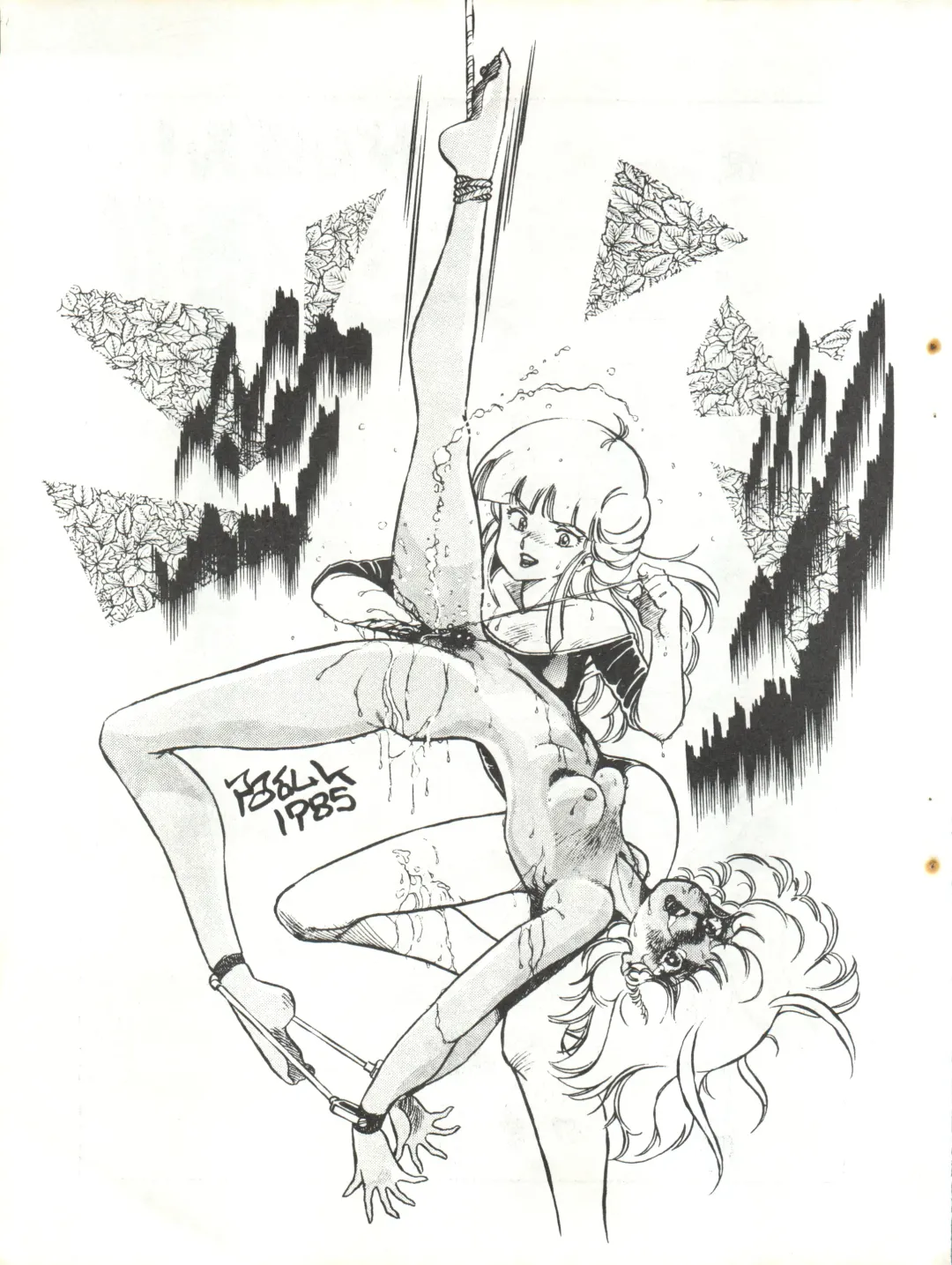 [Agk - Shimazaki Lem - Watanabe Wataru] SEXY SHOT Fhentai - Page 73