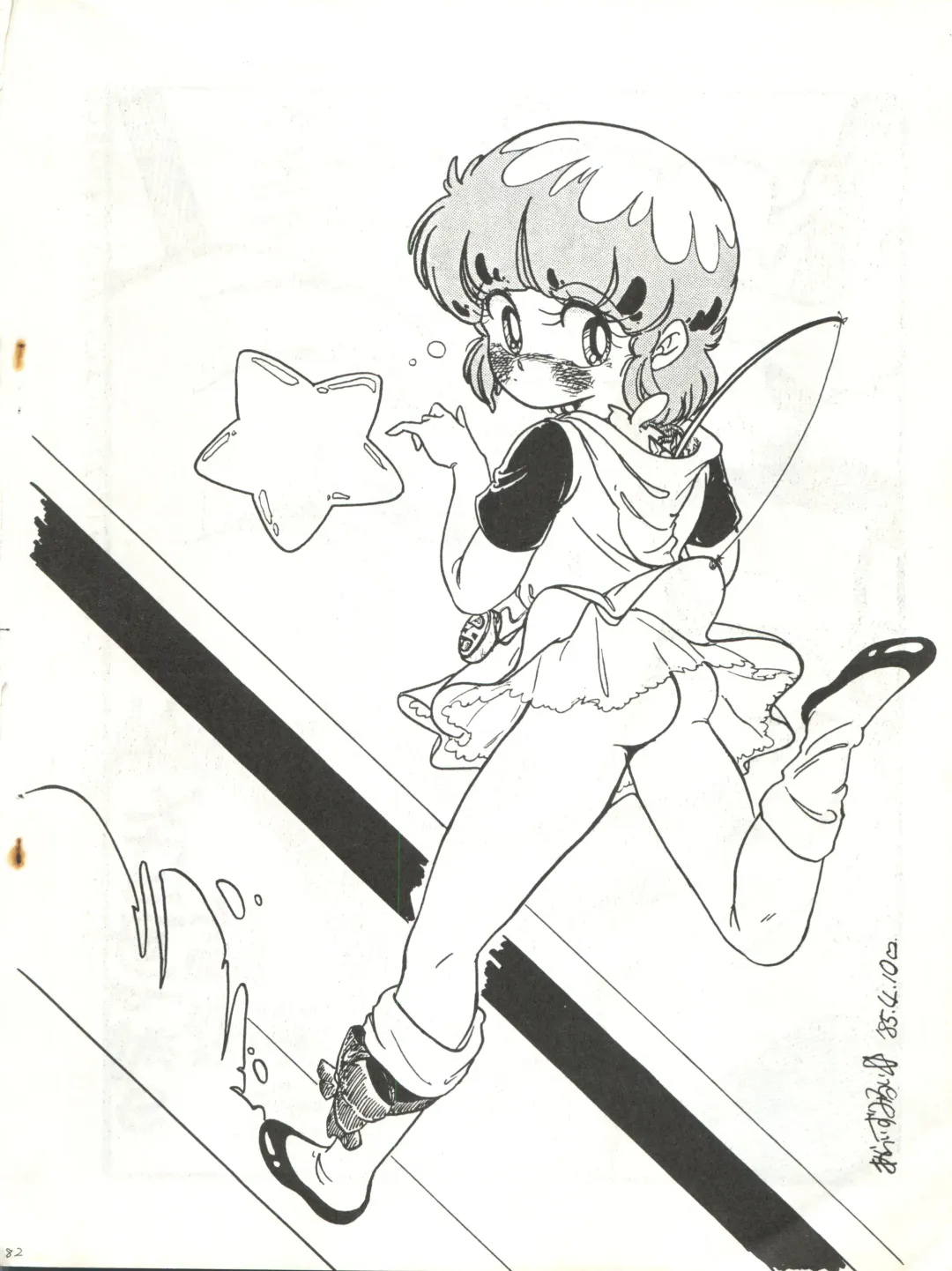 [Agk - Shimazaki Lem - Watanabe Wataru] SEXY SHOT Fhentai - Page 84