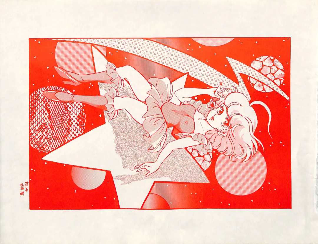 [Agk - Shimazaki Lem - Watanabe Wataru] SEXY SHOT Fhentai - Page 89