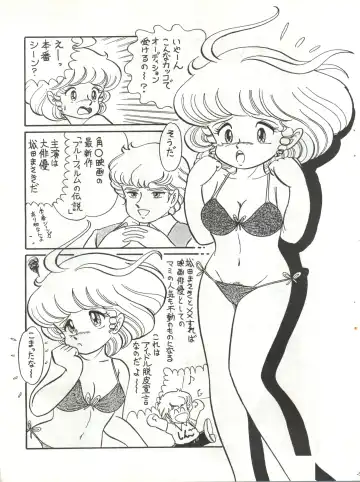 [Agk - Shimazaki Lem - Watanabe Wataru] SEXY SHOT Fhentai - Page 25