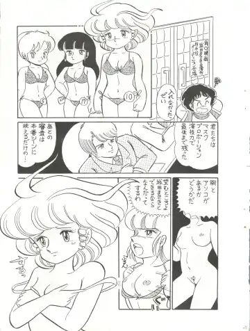 [Agk - Shimazaki Lem - Watanabe Wataru] SEXY SHOT Fhentai - Page 27