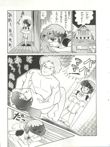 [Agk - Shimazaki Lem - Watanabe Wataru] SEXY SHOT Fhentai - Page 29