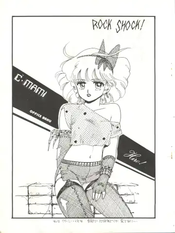 [Agk - Shimazaki Lem - Watanabe Wataru] SEXY SHOT Fhentai - Page 3