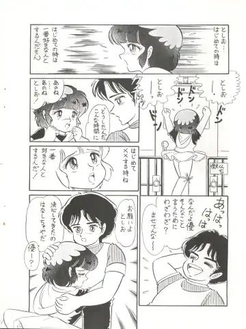 [Agk - Shimazaki Lem - Watanabe Wataru] SEXY SHOT Fhentai - Page 30