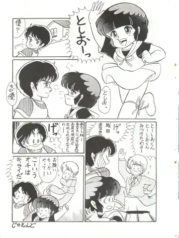 [Agk - Shimazaki Lem - Watanabe Wataru] SEXY SHOT Fhentai - Page 39