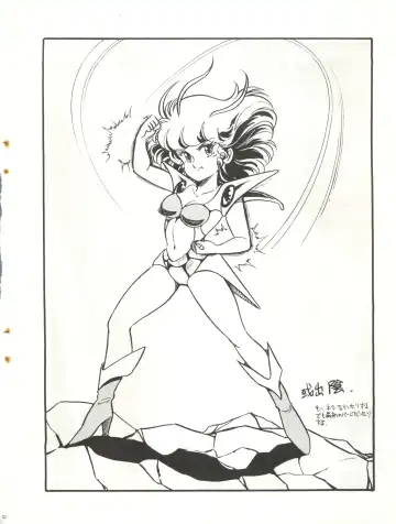 [Agk - Shimazaki Lem - Watanabe Wataru] SEXY SHOT Fhentai - Page 52