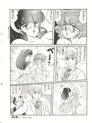 [Agk - Shimazaki Lem - Watanabe Wataru] SEXY SHOT Fhentai - Page 68