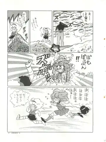 [Agk - Shimazaki Lem - Watanabe Wataru] SEXY SHOT Fhentai - Page 77