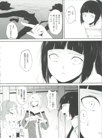 [Locon] Naburi no Kyoushitsu Fhentai.net - Page 113