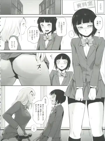 [Locon] Naburi no Kyoushitsu Fhentai.net - Page 15