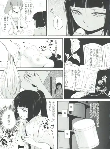 [Locon] Naburi no Kyoushitsu Fhentai.net - Page 150