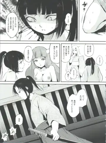 [Locon] Naburi no Kyoushitsu Fhentai.net - Page 170