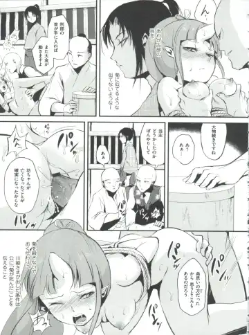 [Locon] Naburi no Kyoushitsu Fhentai.net - Page 172