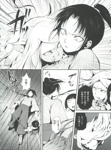 [Locon] Naburi no Kyoushitsu Fhentai.net - Page 193