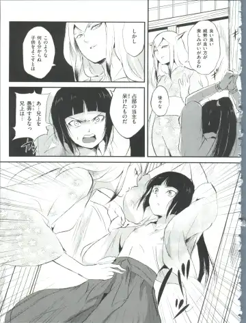 [Locon] Naburi no Kyoushitsu Fhentai.net - Page 60