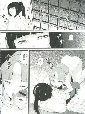 [Locon] Naburi no Kyoushitsu Fhentai.net - Page 95