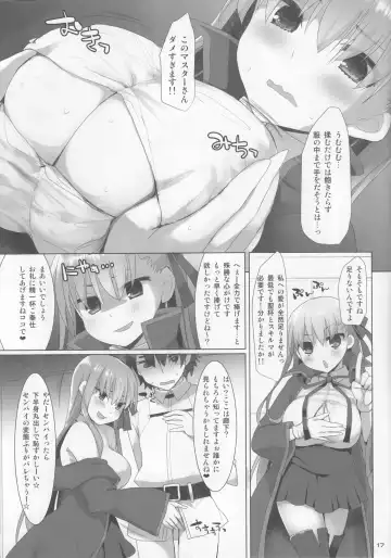 [Kujiran - Kurikara] Nyuuri Keizoku Kyousha Kikan CCC Fhentai.net - Page 16