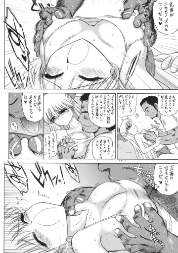 [Kuroinu Juu] Tubular Bells Fhentai - Page 11