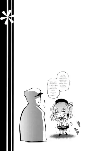 [Oohira Sunset] KashimAnal Fhentai - Page 22