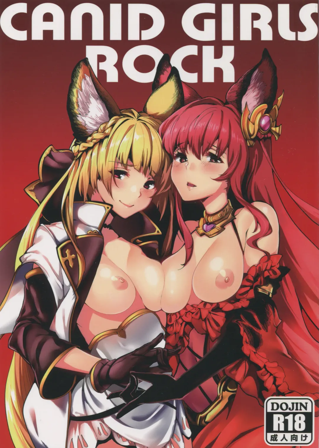 Read [Kapo] CANID GIRLS ROCK - Fhentai.net