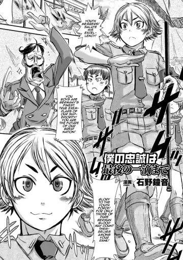 [Ishino Kanon] Boku no Chuusei wa Saigo no Itteki | Loyal to the Last Drop - Fhentai