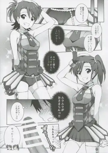 [Island] Re:M@STER IDOL ver.AMIMAMI Fhentai - Page 12