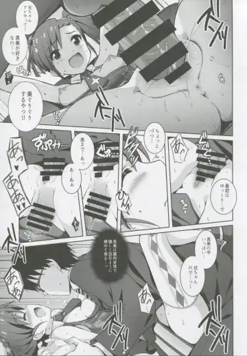 [Island] Re:M@STER IDOL ver.AMIMAMI Fhentai - Page 15