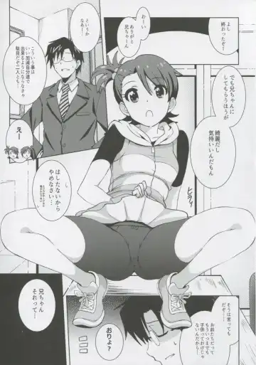 [Island] Re:M@STER IDOL ver.AMIMAMI Fhentai - Page 5