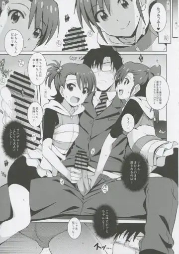 [Island] Re:M@STER IDOL ver.AMIMAMI Fhentai - Page 7