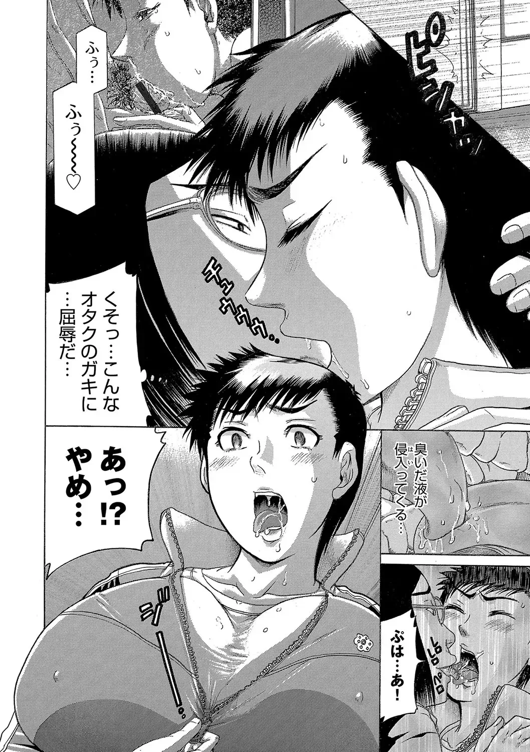 [Awaji Himeji] Kanojo wo Dorei ni Otoshitara Fhentai - Page 115