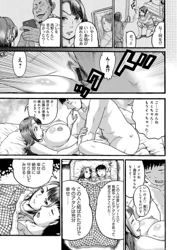 [Awaji Himeji] Kanojo wo Dorei ni Otoshitara Fhentai - Page 142