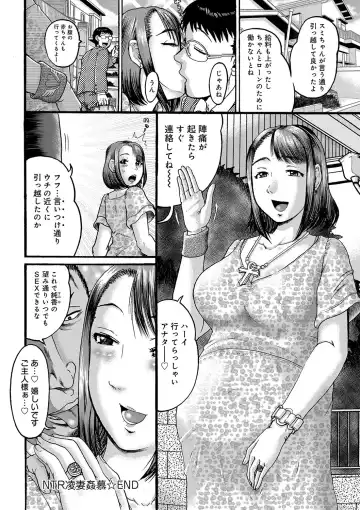 [Awaji Himeji] Kanojo wo Dorei ni Otoshitara Fhentai - Page 167