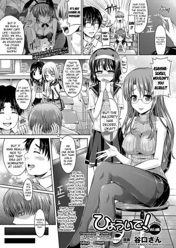 [Taniguchi-san] Kimi-iro Days ~ Onnanoko no Karada ni Nattara Nani o Suru? ~ Fhentai.net - Page 90