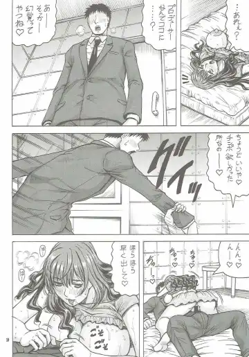 [Jamming] Perfume Tripper Fhentai - Page 9