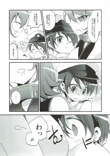 [Kaya] Midnight Special Fhentai.net - Page 6