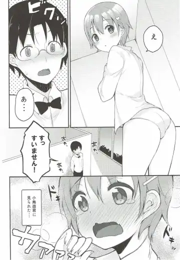 [Bekotarou] Suki na Hito nara Kowakunai Fhentai.net - Page 5