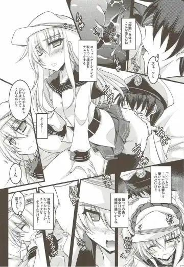 [Ibuki Pon] Watashi dake no Tokubetsu Ninmu. Kai Fhentai.net - Page 7