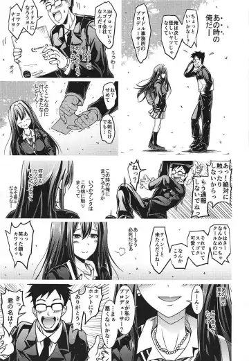 [Yokoyama Naoki] Shibuya no Rin-chan Now 10th ~YourName~ Fhentai - Page 34