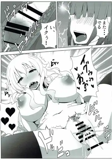 [Saketanuki] Shouta-kun-chi no Sukebe Dragon Fhentai - Page 22
